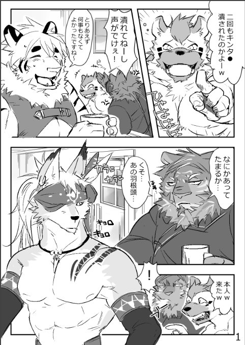 ユ キジ tweet media