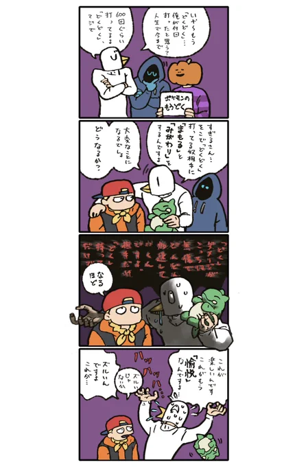聞き取るの大変だった(一部略) 