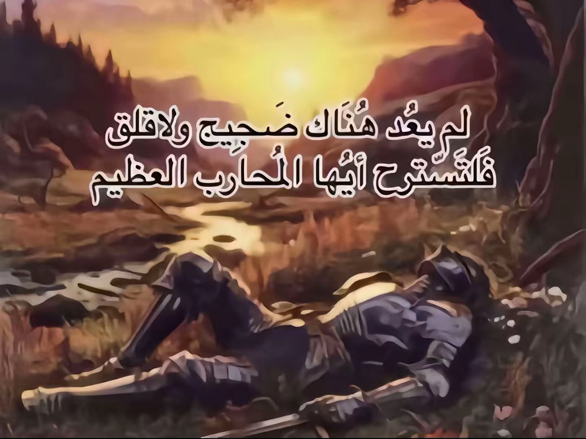_iopc's tweet photo. استقبل التهاني والتبريكات https://t.co/cvOMVpNrrz