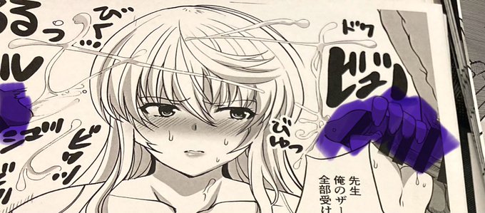 コピー誌コピーしてきた 