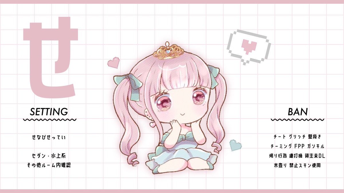 test_hanbai_2's tweet photo. 📌  あぺろん × せなぴ  Duo 🐏🤍

🕛 8/17  30:30 #6時半

🥇 確定 1000×p  ｜ 一般500×p  
 
🗝 応 + 参加者  R / F
 🐏 @APeronzero 🤍 @Se78_O
┗  FFは巻き込みして絵文字🐏🤍

꒰   ID@ありなし / 30:30デュオ  ꒱

🖤 #デュオ #デュオゲリラ

- ̗̀📢 じゃすと @rn_366 https://t.co/DXIE0SxTAY