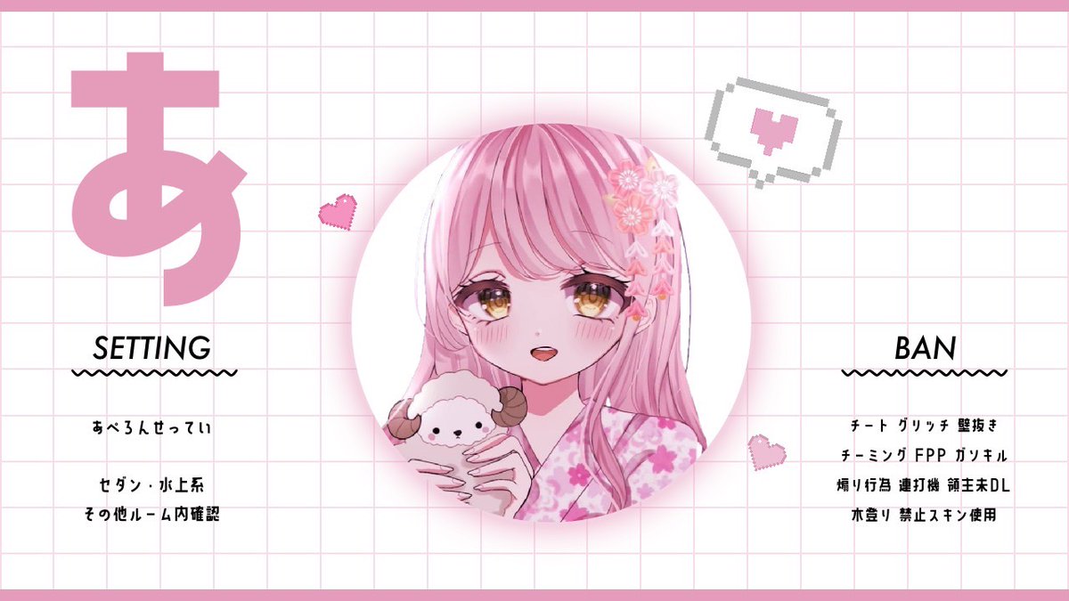 test_hanbai_2's tweet photo. 📌  あぺろん × せなぴ  Duo 🐏🤍

🕛 8/17  30:30 #6時半

🥇 確定 1000×p  ｜ 一般500×p  
 
🗝 応 + 参加者  R / F
 🐏 @APeronzero 🤍 @Se78_O
┗  FFは巻き込みして絵文字🐏🤍

꒰   ID@ありなし / 30:30デュオ  ꒱

🖤 #デュオ #デュオゲリラ

- ̗̀📢 じゃすと @rn_366 https://t.co/DXIE0SxTAY