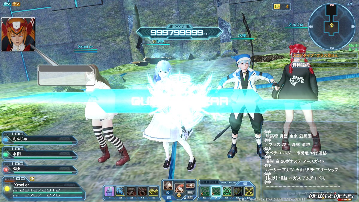 Yoshio178's tweet photo. #PSO2
#PSO2_NGS 
#追憶999mチャレンジ

追憶999mチャレンジ無事達成しました!
笑いありドラマありの16時間でしたw
応援してくれた方ありがとうございました!

ちなみに自分だけ最終スコアが999799999ですｗ https://t.co/vbI5d8Cd4K
