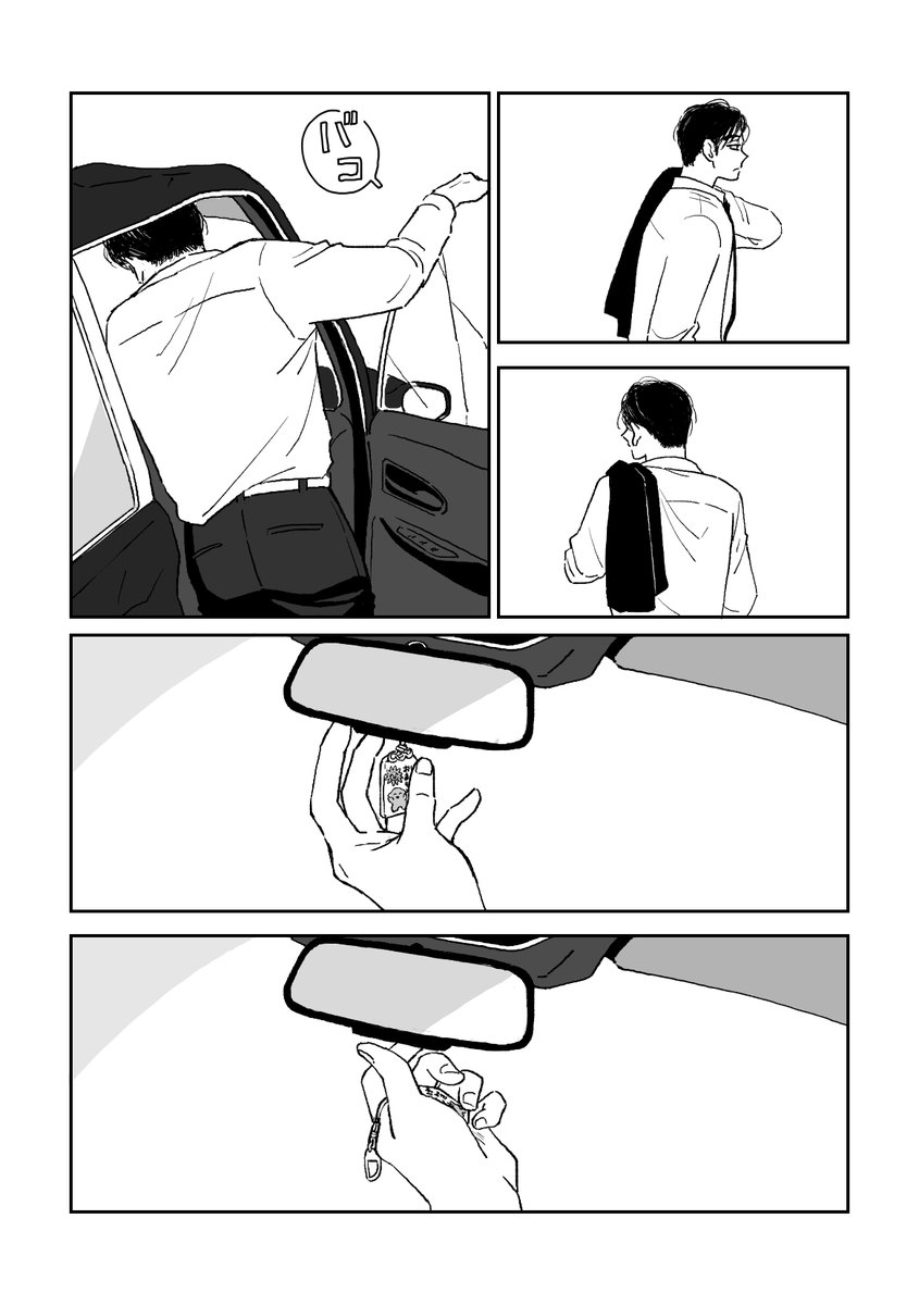 (2/2) 