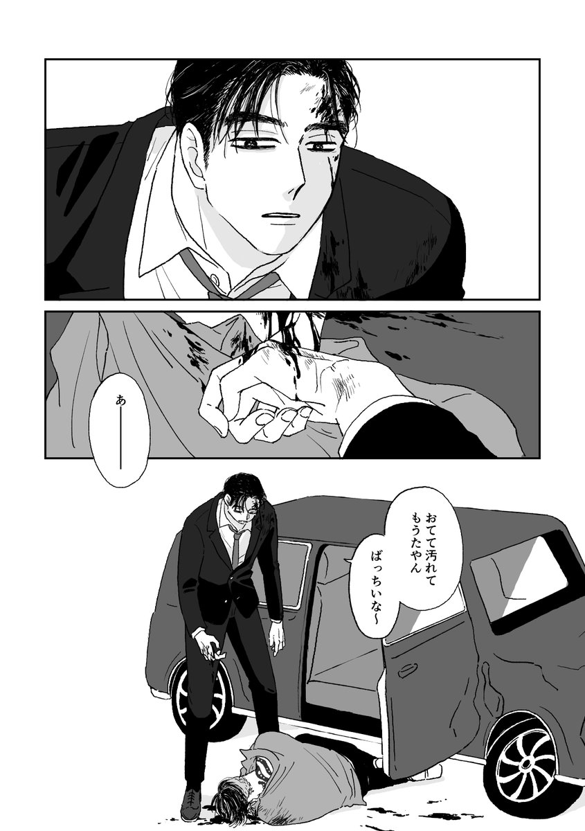 (2/2) 