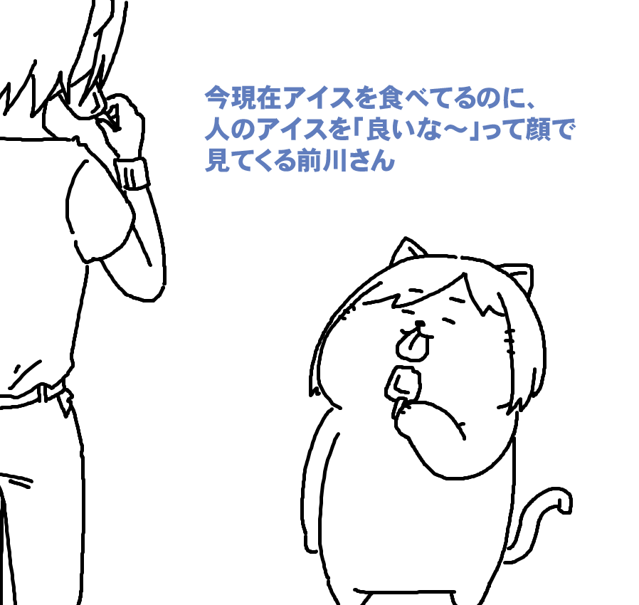 ゆる前川さんあるある 