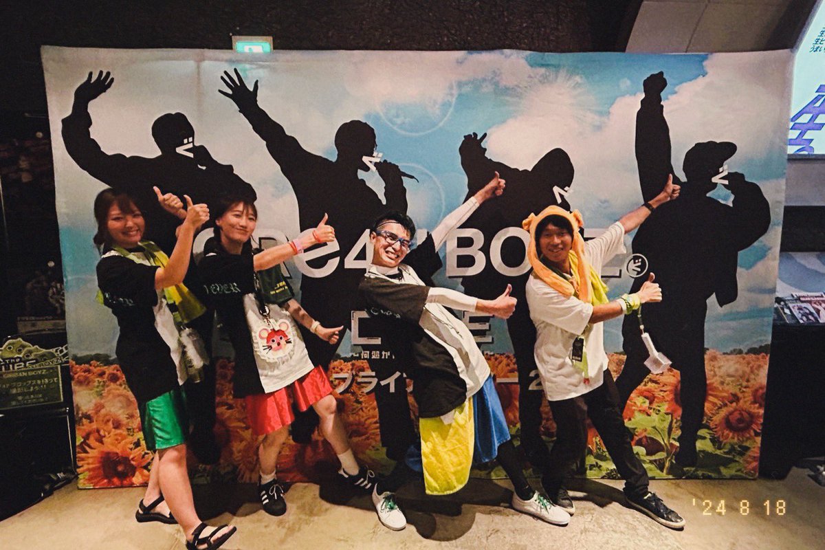 nooooaGRCReW's tweet photo. GRe4N BOYZ ツアー 2024 📍Zepp名古屋

.
ただいま！と言える場所があって
今度どんな話をしよう
そんなことを考えてまた歩いていく
.
GRe4N BOYZもいつも会ってくれるみんなも
これからもずっと大好き(；；)

#GRe4NBOYZ https://t.co/TOXLZeI6Vo