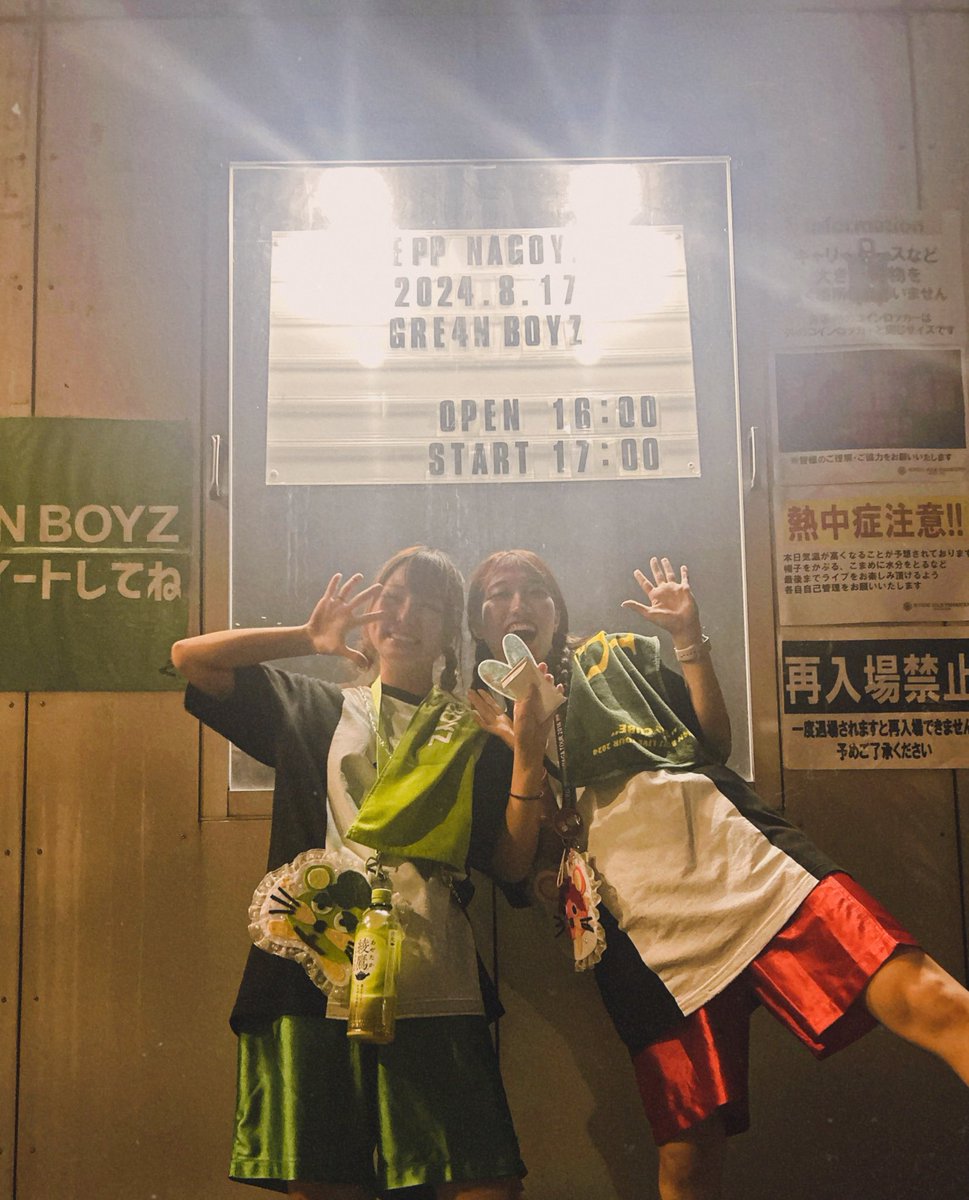 nooooaGRCReW's tweet photo. GRe4N BOYZ ツアー 2024 📍Zepp名古屋

.
ただいま！と言える場所があって
今度どんな話をしよう
そんなことを考えてまた歩いていく
.
GRe4N BOYZもいつも会ってくれるみんなも
これからもずっと大好き(；；)

#GRe4NBOYZ https://t.co/TOXLZeI6Vo