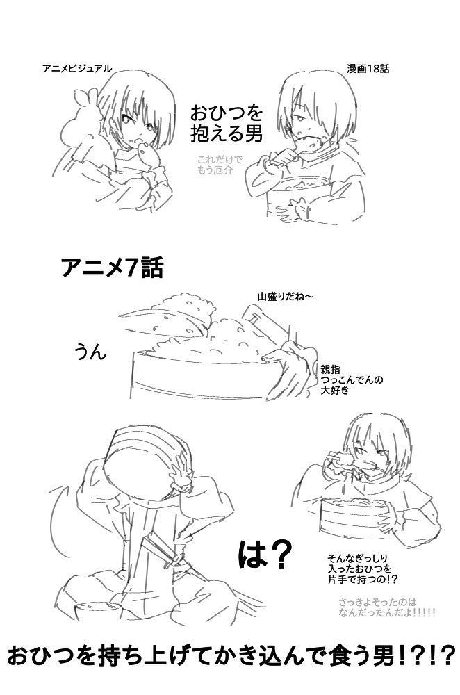 ftkgtd's tweet photo. はあ…はあ…何…？ https://t.co/jj2jc9dOl5