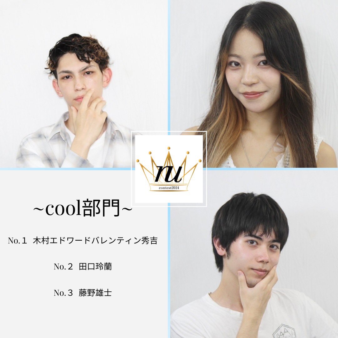 Nucontest's tweet photo. TGC CAMPUS様が、NU contest 2024のスペシャルパートナーに決定いたしました！

8月19日(月)18時よりミクチャにて開始するTGC CAMPUS 2024イベント第1弾にNU contest 2024の出場者6名が参加いたします。
皆さまの応援お待ちしております📣

#tgccampus #tgc #ミクチャ #長崎大学 #長崎大学学園祭 https://t.co/hy3AhcBrXQ