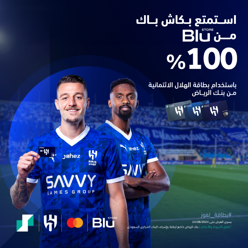 RiyadBank's tweet photo. بداية موسم ببطولة.. هذا الطبيعي مع الهلال 💙💪

@Blustore_app بيعطيكم كاش باك 100% على بطاقات الهلال الائتمانية.. #بطاقة_تفوز 🎉
📲:https://t.co/cp5Ol6XnDr