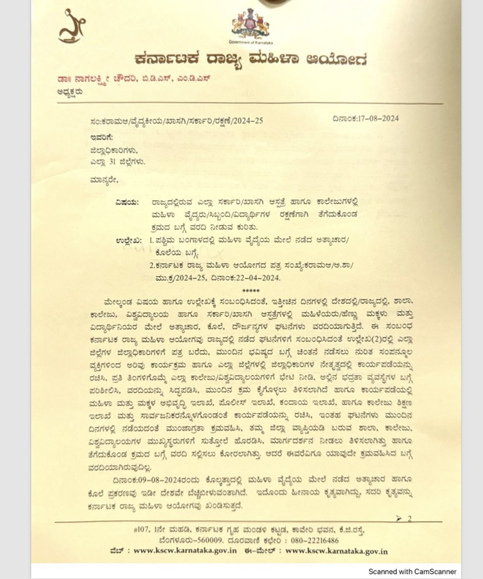 drnagalakshmi_c's tweet image. ರಾಜ್ಯದಲ್ಲಿರುವ ಎಲ್ಲಾ ಸರ್ಕಾರಿ ಮತ್ತು ಖಾಸಗಿ ಆಸ್ಪತ್ರೆ ಹಾಗೂ ಕಾಲೇಜುಗಳ ಮಹಿಳಾ ಸಿಬ್ಬಂದಿ ವೈದ್ಯರು ವಿದ್ಯಾರ್ಥಿಗಳ ಕುರಿತು ರಕ್ಷಣೆಗಾಗಿ ತೆಗೆದುಕೊಳ್ಳಲಾಗಿರುವ ಭದ್ರತಾ ಕ್ರಮದ ಬಗ್ಗೆ ವರದಿ ಸಲ್ಲಿಸುವಂತೆ ಸೂಚಿಸಿದ್ದೇನೆ.

#StudentSafety #CampusSecurity #StudentProtection #SafeColleges #SafetyInEducation