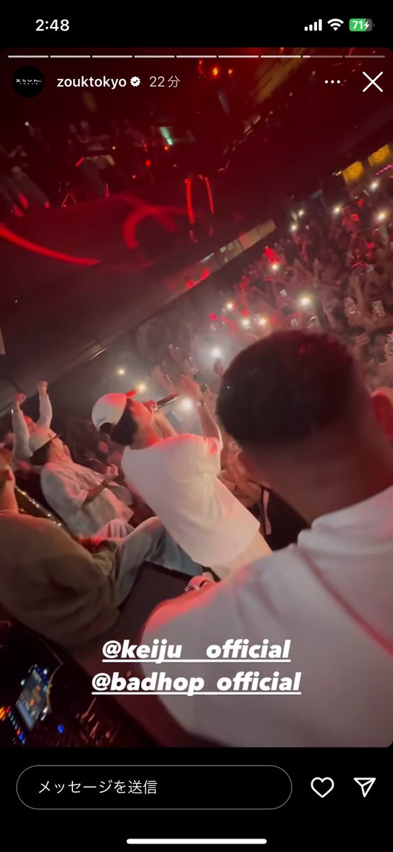 KEIJUアフターパーティーにBADHOP来てるの見て激しく後悔している。。。