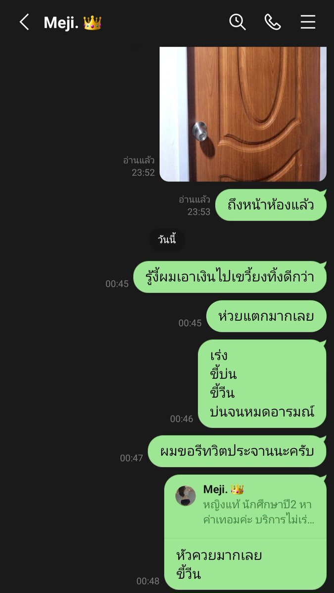 Sritanonchai3's tweet photo. @hjopmgo
บริการได้ระยำหัวควยมากเลย
ใครอย่าหลงไปใช้บริการนะครับ
เสียดายเงินฉ��บพาย https://t.co/BQtTEllYJU