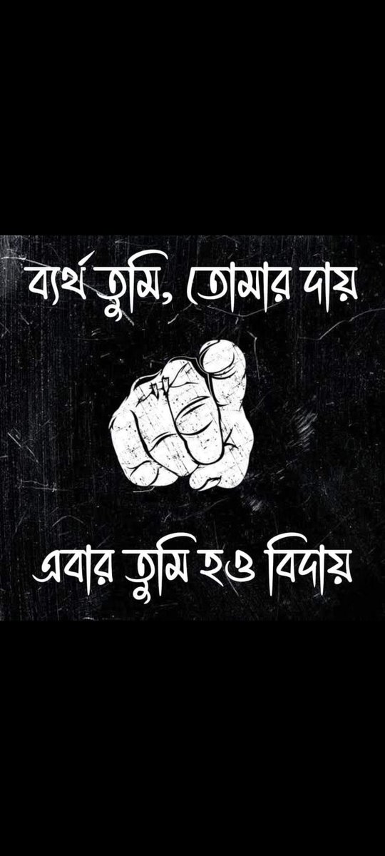 BIPLAB20955634's tweet image. 
