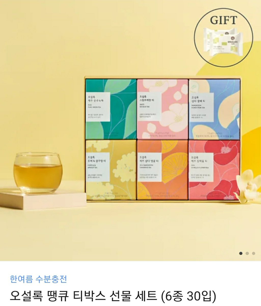 cha_ttbag's tweet photo. [RT❤️]  열심히 준비한 웹툰, <브린니와 빈자리>가 론칭되었습니다. 스릴러가 가미된 로맨스 판타지 작품이에요!
rt추첨 한 분께 차 선물해 드립니다. 잘 부탁드려요^_^

카카오웹툰▶https://t.co/WWrQps4jGw
카카오페이지▶https://t.co/GpdAKsUF3r https://t.co/RDtVIEQ0rf
