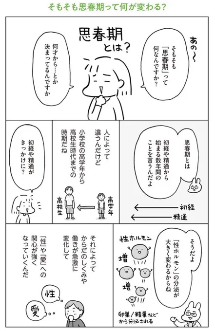 (2/3) 