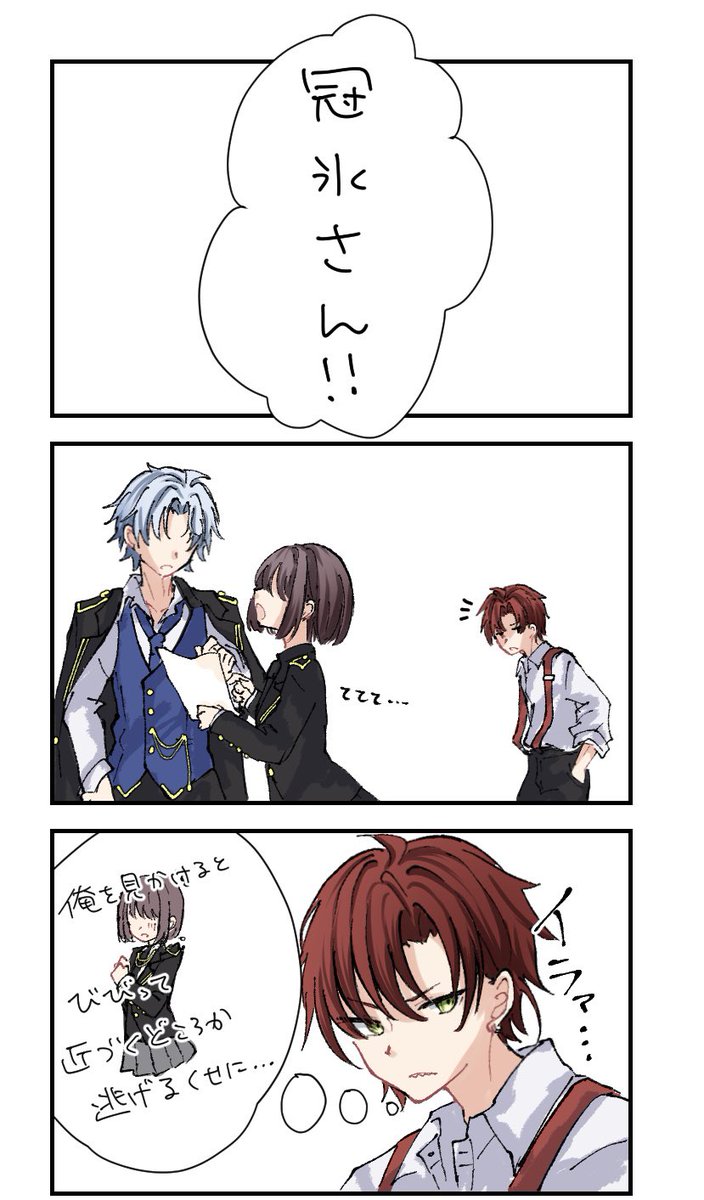 #tkdbプラス
この後めちゃくちゃ揉めた。 