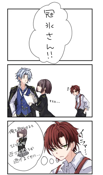 #tkdbプラス
この後めちゃくちゃ揉めた。 