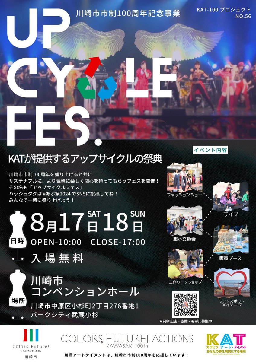 _jey_owo_'s tweet photo. 明日はいよいよファッションショー出演当日です!
緊張するけどがんばります!
みにきてね🐹🍞
#あぷ祭2024
#MODELPARADE
#川崎市コンベンションホール https://t.co/Nqg9Ea6CoB