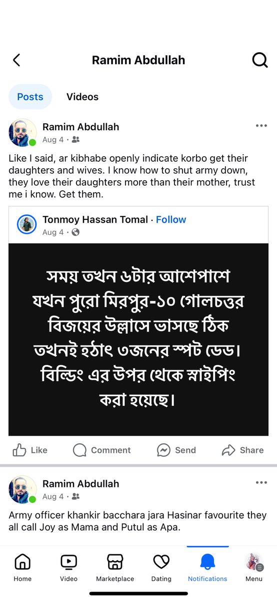 SAhmod07's tweet photo. I am seeking the attention of law-abiding #British citizens a who support peace and security for individuals, regardless of their faith, color, or gender, anywhere in the world. #Violence https://t.co/lYDyQP986W