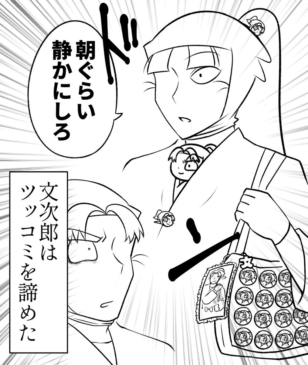六年生と文ぬい 