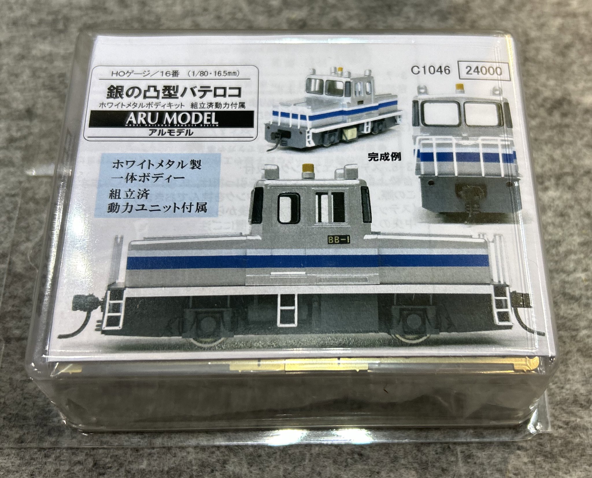 鉄道模型 HOゲージ ディーゼル機関車 DD502 関鉄