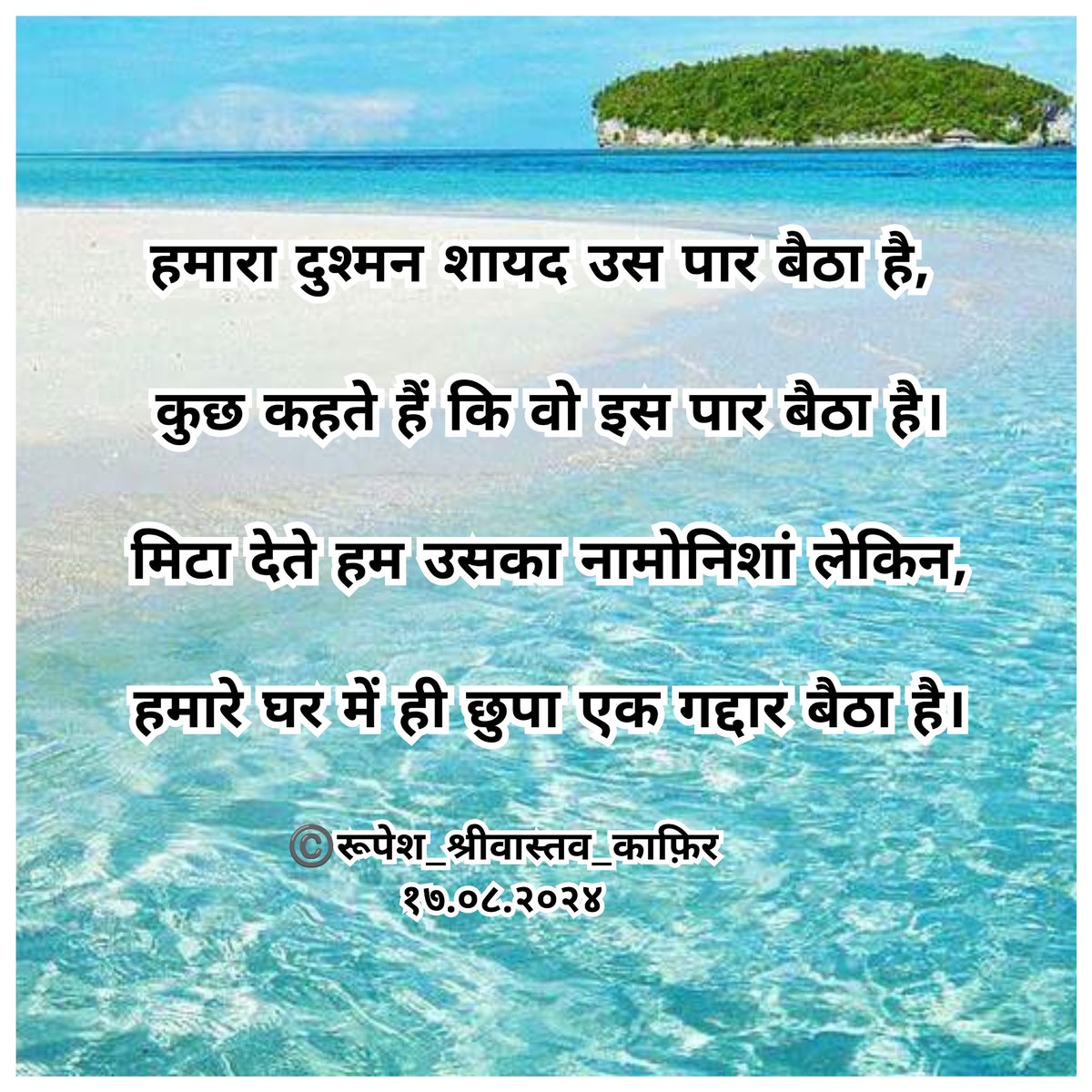 roopeshlbs's tweet photo. https://t.co/prLvHiEYlr