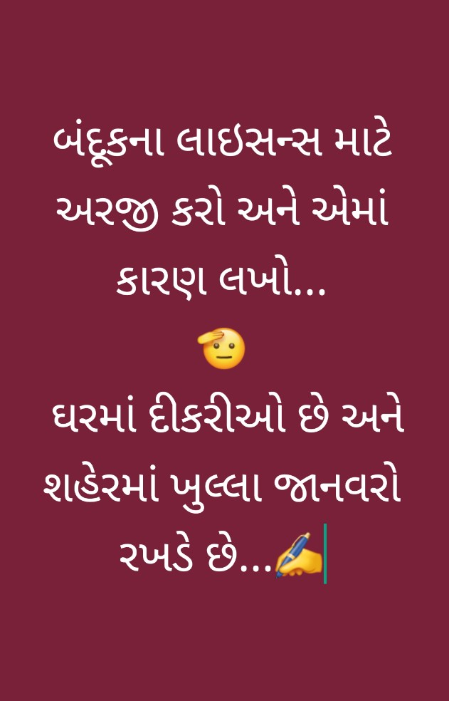 mayurrraval's tweet photo. @AdvMehulBoghara @ArvindKejriwal @DhavalP67910501 @BJP4India @CMOGuj @dmpatel1961 @narendramodi https://t.co/xpGM5IWcfk
