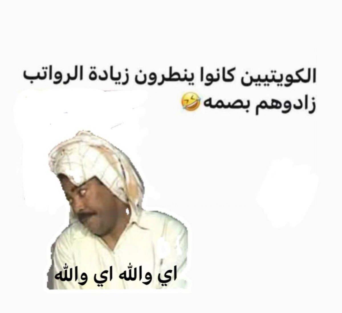 بو حسين (@q8mew152) on Twitter photo 