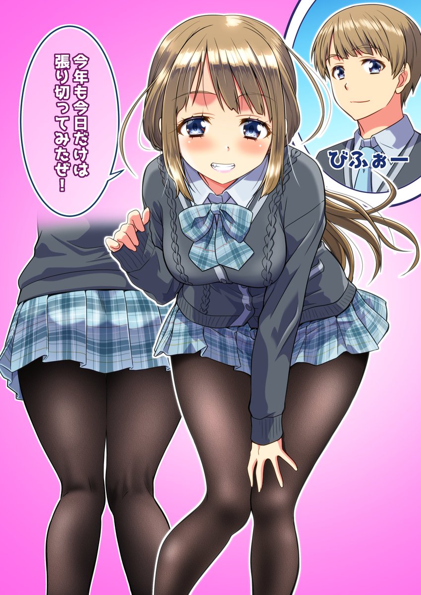 #お盆はフォロワーさんが増えるらしい 
男子が女子になるのが大好きなアカウントでござる。 