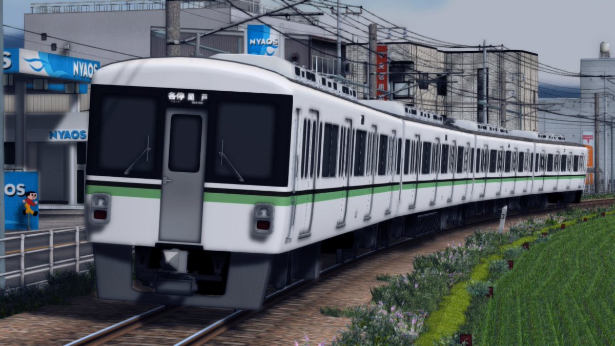 ToofuAR's tweet image. #RailSim 雑多