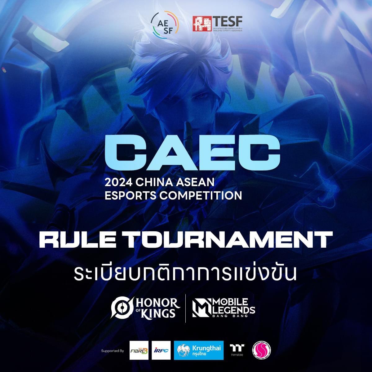 ประกาศระเบียบการคัดเลือกทีมชาติไทยในรายการ  CAEC 2024 CHINA ASEAN ESPORTS COMPETITION THAILAND QUALIFIER
.
facebook.com/share/p/ghFETa…

#tesf #esports