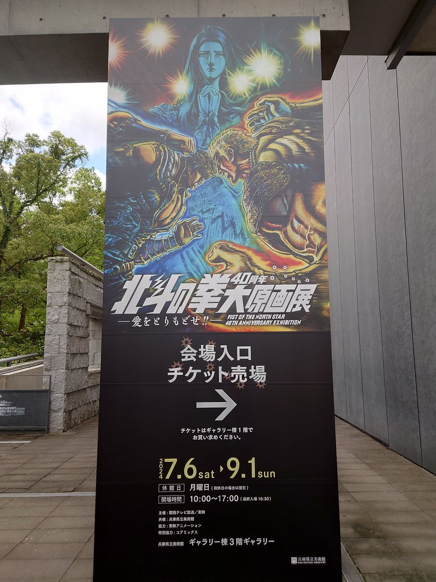 TKoutetsu's tweet photo. 鑑賞。第107話、無抵抗と偽りの笑顔が身を護る武器と言う住民達に対し、『小僧!!!怖くば俺の腕を喰いちぎってでも抗え!!戦わねばその震えは止まらぬ』『意志を放棄した人間は人間にあらず!!!ただ笑いと媚に生きて何が人間だ』ラオウ登場シーンは色々考えさせられる。8月15日は過ぎてるけどふと思った。 https://t.co/pzk4p8QURM