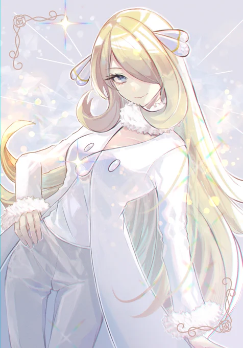 シロナさん! 