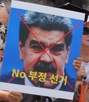 no sé q dice pero apoyo