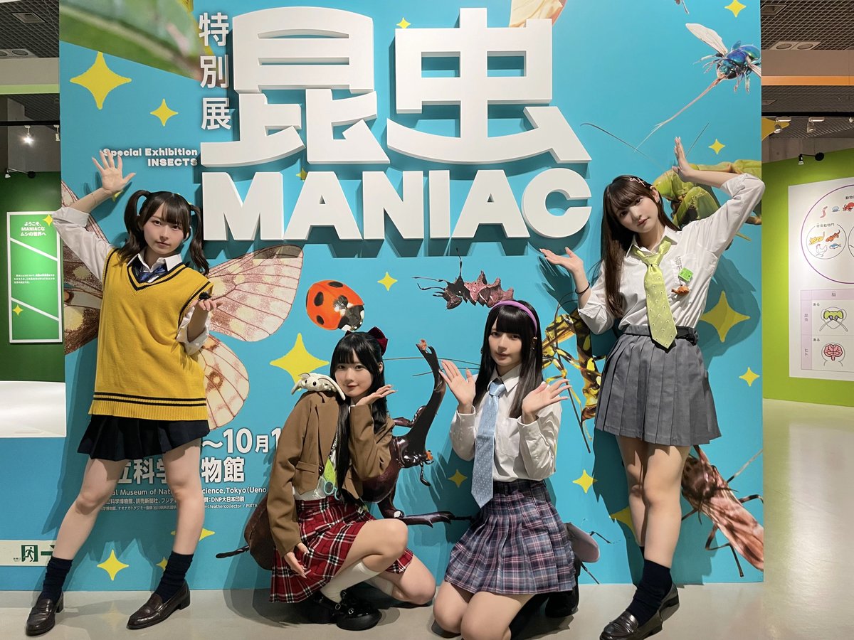 KYURUSHITE's tweet photo. 📺本日の出演情報📺
25:55~フジテレビ「プレミアの巣窟」

特別展「 #昆虫MANIAC 」をリポート🔍
https://t.co/TayFayo9cS 
SNS応援隊長・あむが昆虫の魅力を熱弁❣️ 
メンバーに想いは伝わるのか…⁉️  

ダイジェスト映像▼ 
https://t.co/8IZ3pSSd7z 
#きゅるして https://t.co/v18SeIqGLN