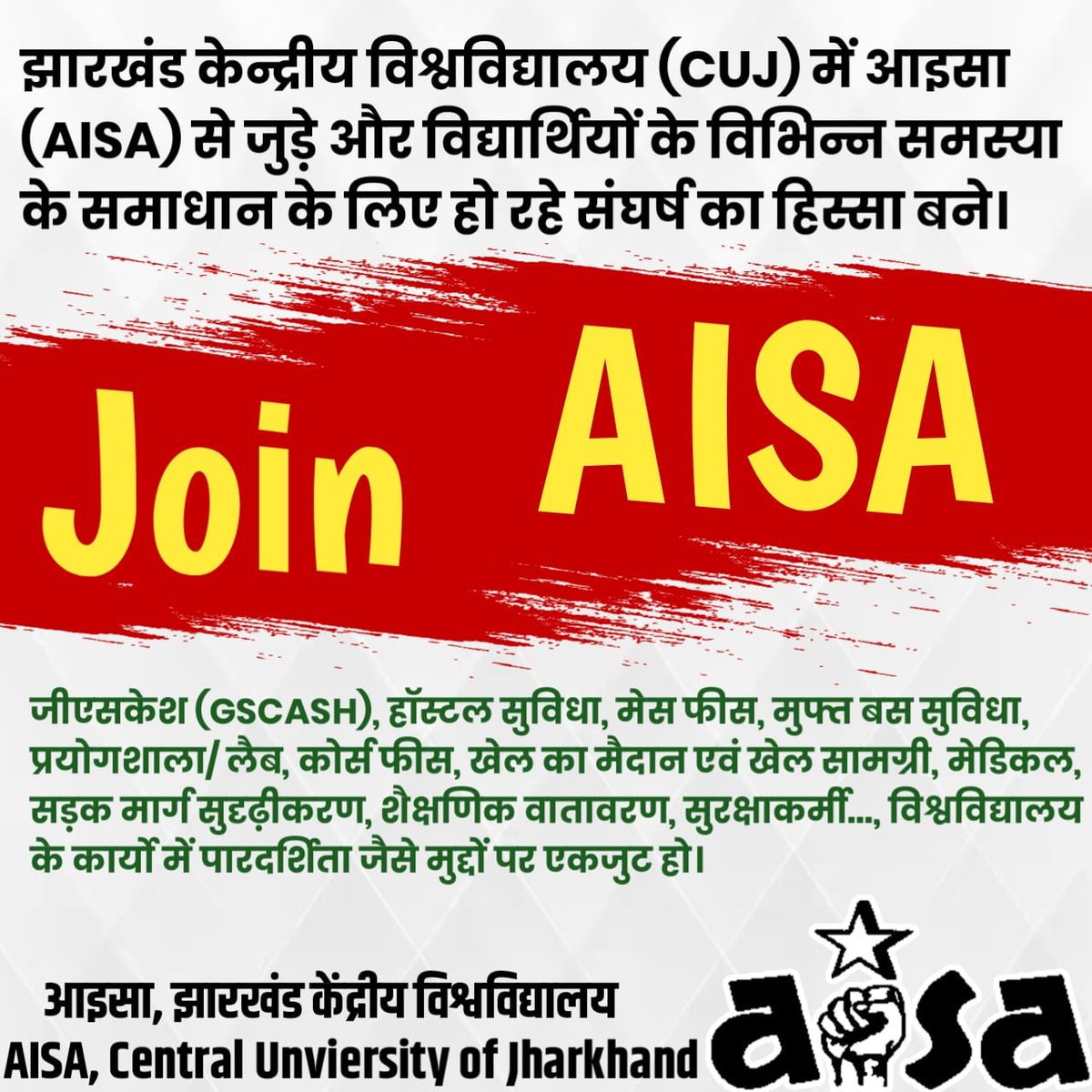 AISA CUJ Ranchi tweet media