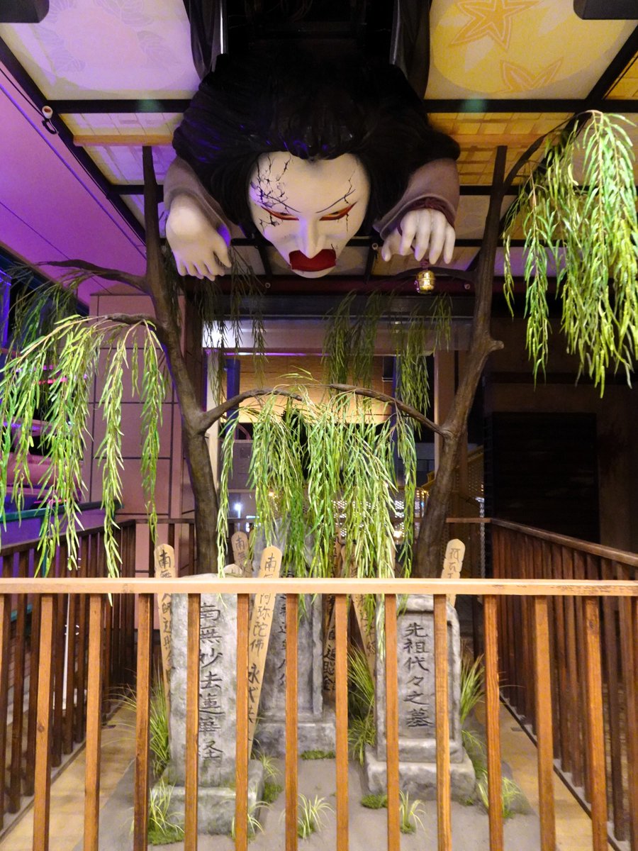 【中古】 幽霊のこわがるもの 幽霊堂-鈴の鳴るほうへ-】 （よこはまコスモワールド） 今年4月に