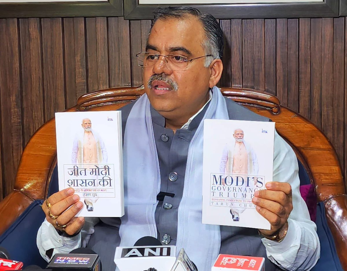 parasmidha's tweet photo. भारतीय जनता पार्टी के राष्ट्रीय महासचिव श्री @tarunchughbjp जी ने #जीत मोदी शासन के नाम से किताब हम सबके आदर्श भारत सरकार के गृह एवं सहकारिता मंत्री श्री @amitshahofficial जी के हाथो विमोचन किया।
#ModisGovernanceTriumph
#जीत_मोदी_शासन_की https://t.co/Hf0OHENmj3
