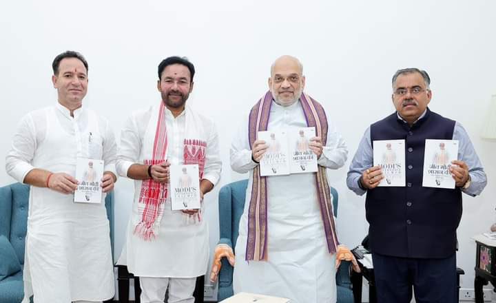 parasmidha's tweet photo. भारतीय जनता पार्टी के राष्ट्रीय महासचिव श्री @tarunchughbjp जी ने #जीत मोदी शासन के नाम से किताब हम सबके आदर्श भारत सरकार के गृह एवं सहकारिता मंत्री श्री @amitshahofficial जी के हाथो विमोचन किया।
#ModisGovernanceTriumph
#जीत_मोदी_शासन_की https://t.co/Hf0OHENmj3