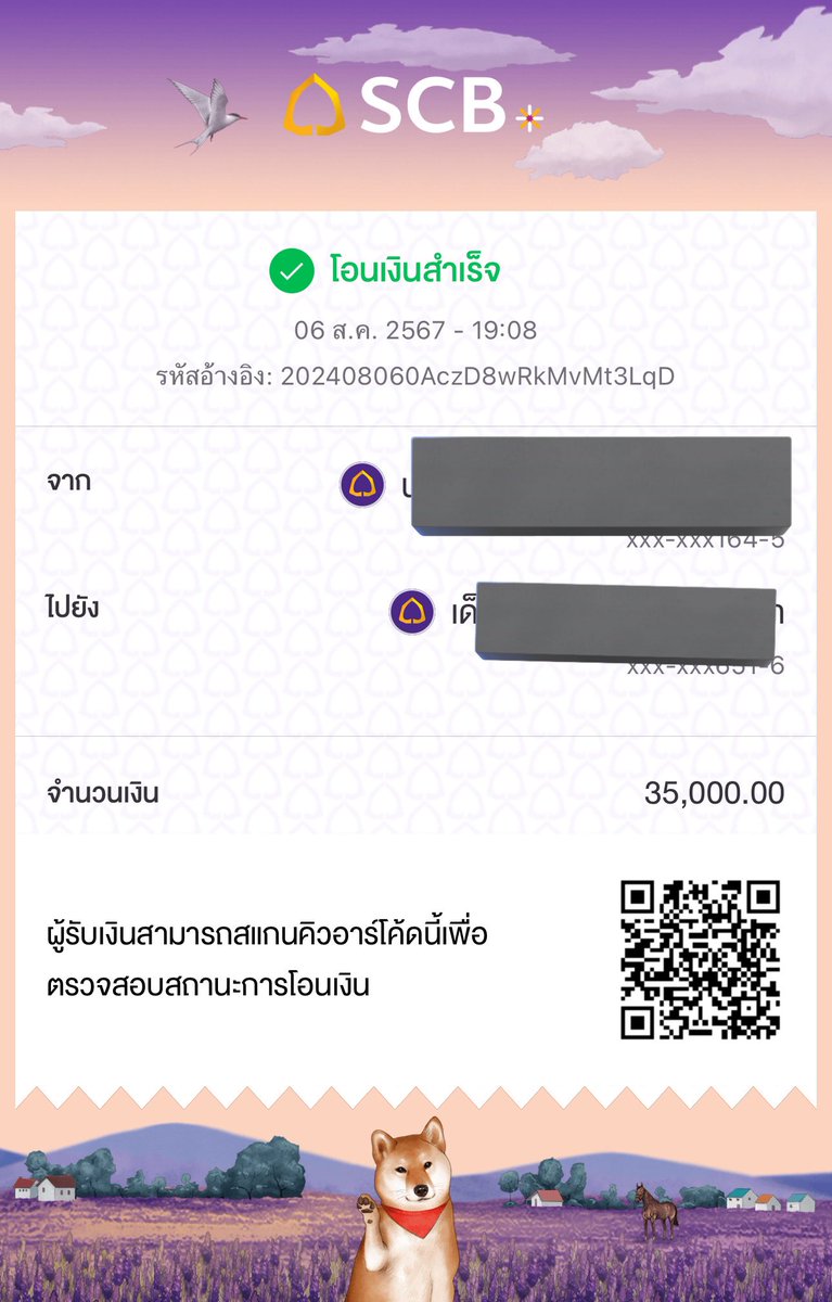 ppp_02910's tweet photo. เตือนภัยค่าใครจะสั่งของ/พรีออเดอร์กับ @mollylilies อย่าพรีนะคะ วันที่ 06/08/67 เราได้พรี Labubu V2 ไปจำนวน 11 box มัดจำไป 35,000฿ ในระหว่างนั้นได้ขอหลักฐานการสั่งซื้อไปทางร้านส่งมาแค่สลิปโอนเงินให้ใครก็ไม่รู้ ขอให้แคปแชทการสั่งซื้อมาก็ไม่สามารถแคปมาให้ได้?(ต่อ)#buywithmolly #โกง https://t.co/fIn5j2kfAP