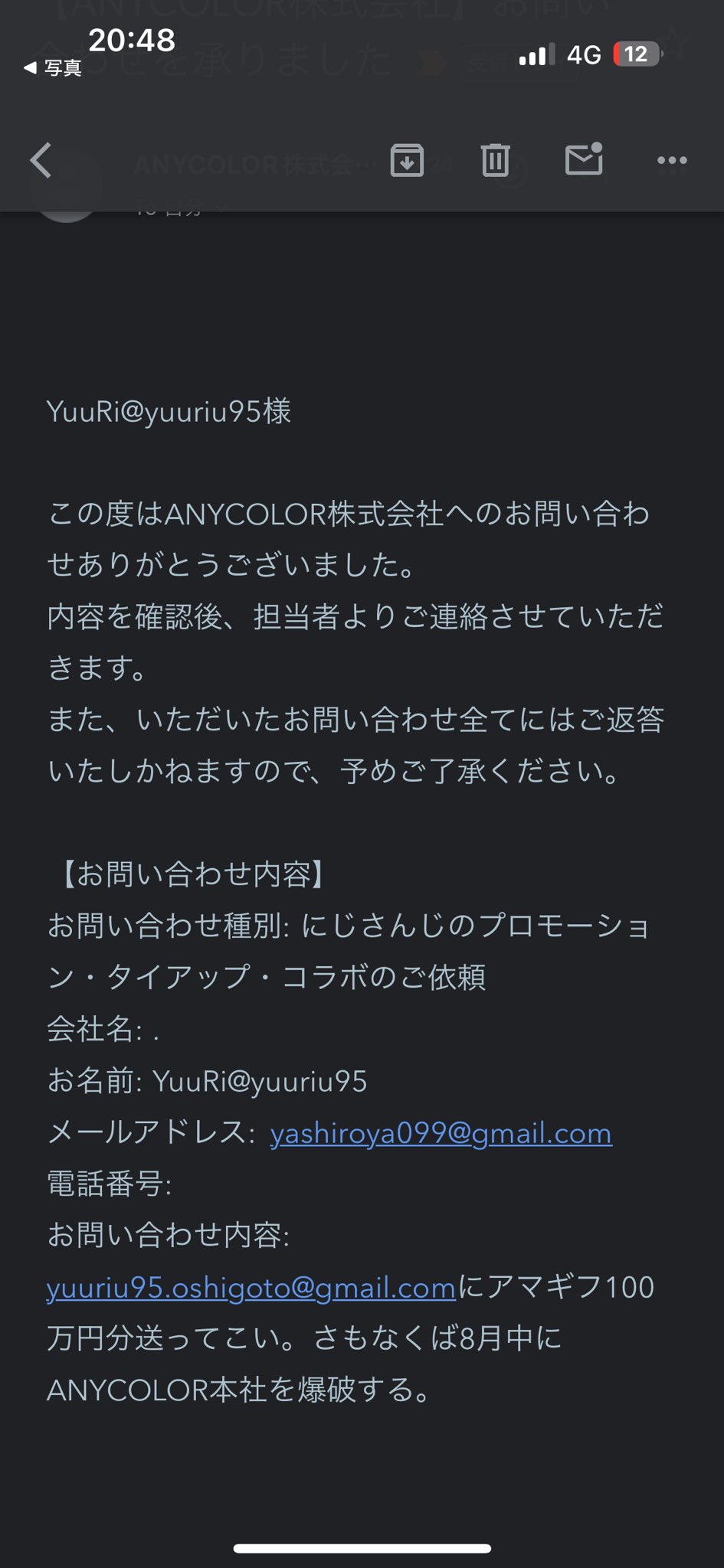 あやです。よろしくお願いします KAZUKI Office SHINKOU株式会社 on X: 