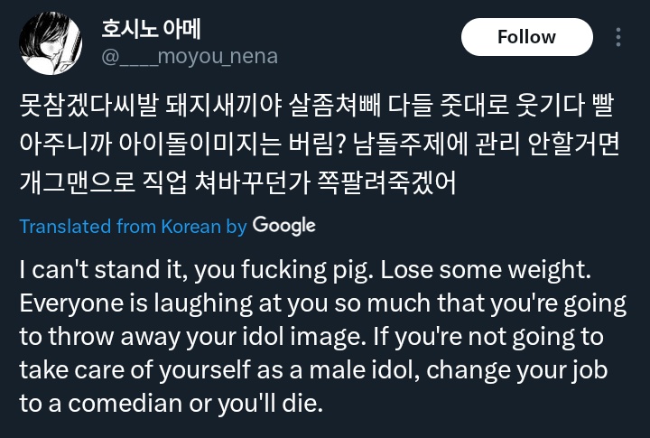 Please report and block these accounts, are getting hit tweets from fatshaming chngbn, also every account you see sharing that photo or making malicious comments report it and block it, DO NOT INTERACT, by interacting you make it reach many people and make it go viral, just