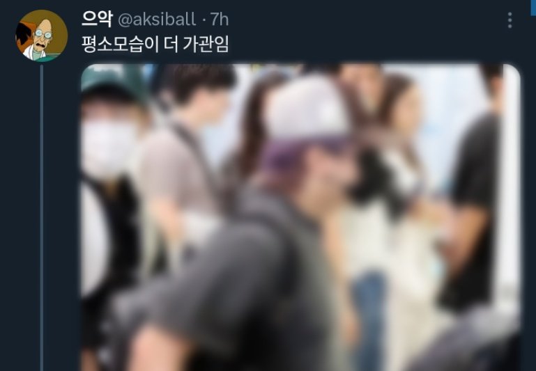 Changbin 창빈 Global🪄 tweet media