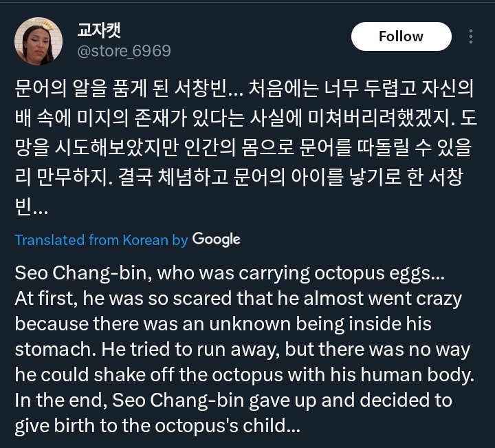 Changbin 창빈 Global🪄 tweet media