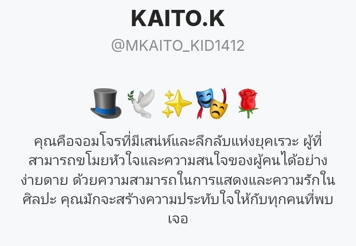 KAITO.K 🕊 tweet media