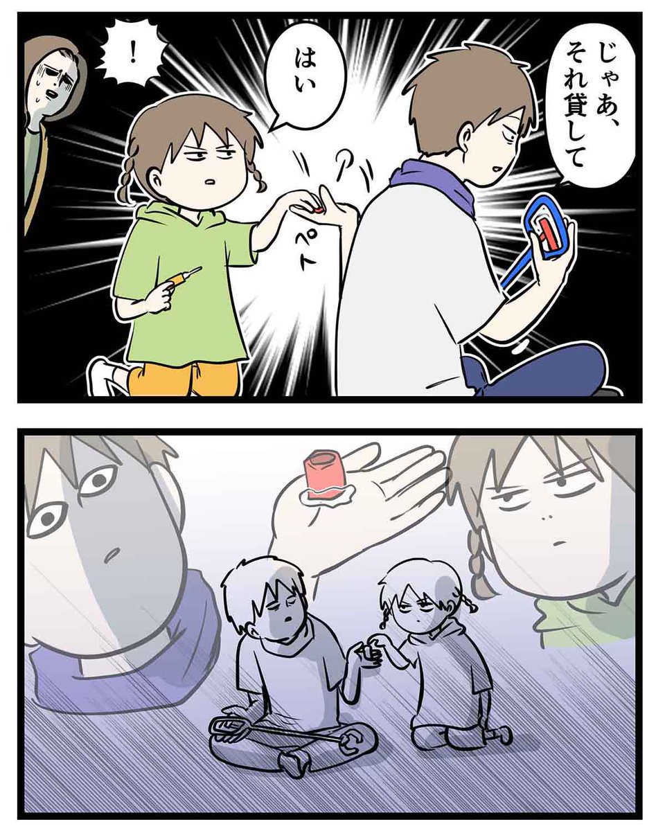 瞬間接着剤を手につくと
死ぬほど焦った事あることある

#コミックエッセイ
#漫画が読めるハッシュタグ 