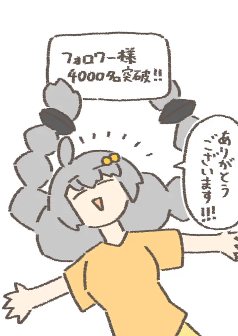 いつも作品をご覧いただきありがとうございます。これからも精進して参ります! 