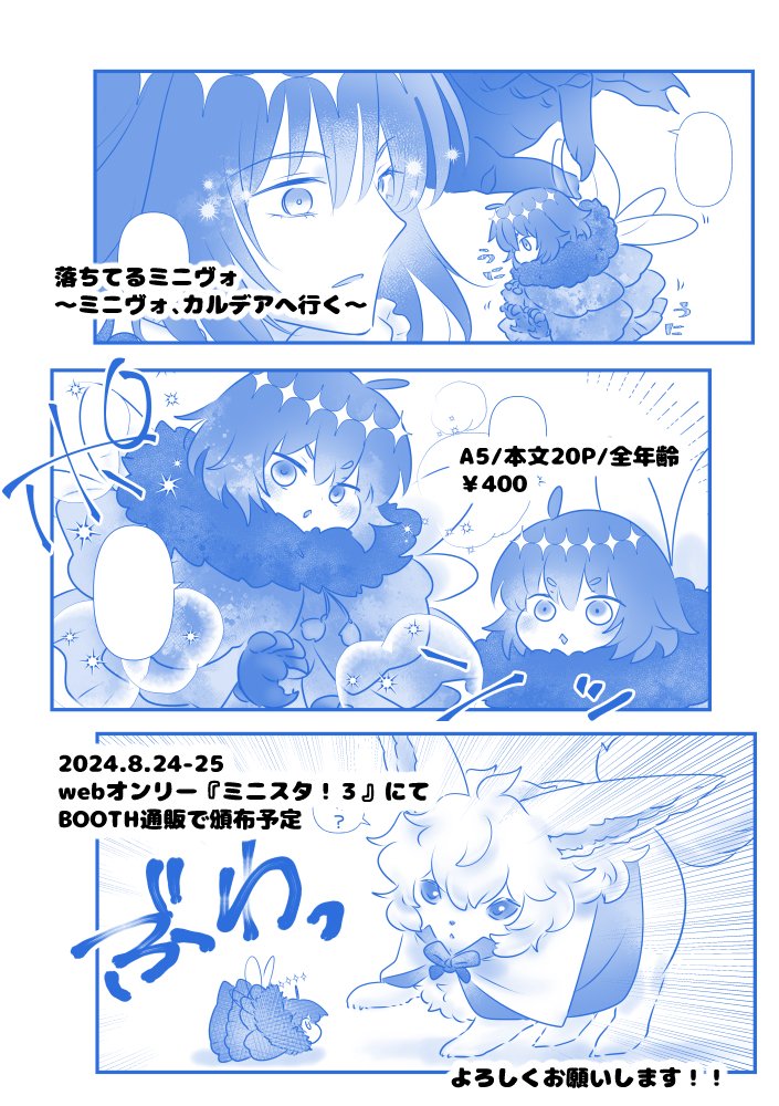 3/3 